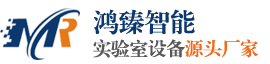 西安实验台厂家-鸿臻智能实验室设备有限公司